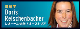 Doris Reischenbacher