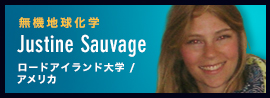 Justine Sauvage