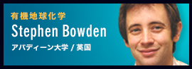 Stephen Bowden