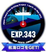exp343航海ロゴをGET!