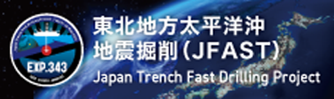 JFAST特設サイト
