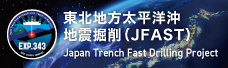 JFAST特設サイト