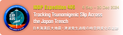 Tracking Tsunamigenic Slip Across the Japan Trench 日本海溝巨大地震・津波発生過程の時空間変化の追跡