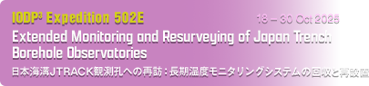 Extended Monitoring and Resurveying of Japan Trench Borehole Observatories 日本海溝JTRACK観測孔への再訪：長期温度モニタリングシステムの回収と再設置