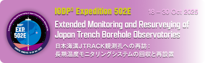 Extended Monitoring and Resurveying of Japan Trench Borehole Observatories 日本海溝JTRACK観測孔への再訪：長期温度モニタリングシステムの回収と再設置