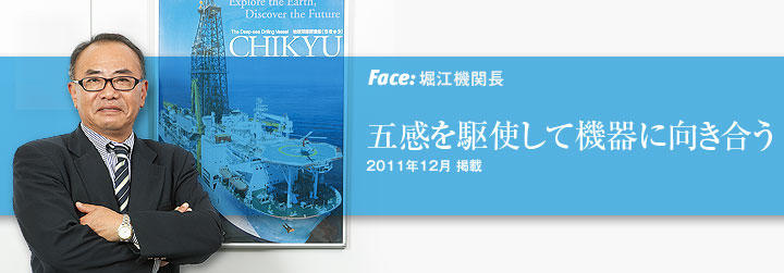 Face:五感を駆使して機器に向き合う