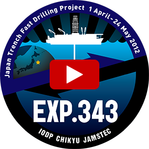 exp343