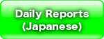 Japanese Reports