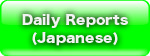Japanese Reports