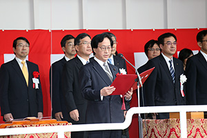State Minister Fujii announced the name “KAIMEI”.