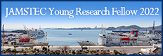 JAMSTEC Young Research Fellow 2022