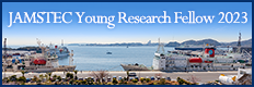 JAMSTEC Young Research Fellow 2023