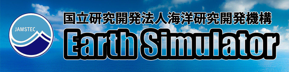 JAMSTEC Earth Simulator