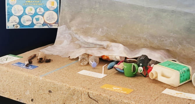 マリンデブリってなんだろう？