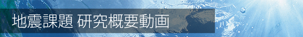 HPCI戦略プログラム分野3