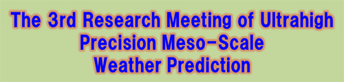 The 3rd Research Meeting of Ultra-high Precision Meso-Scale Weather Prediction