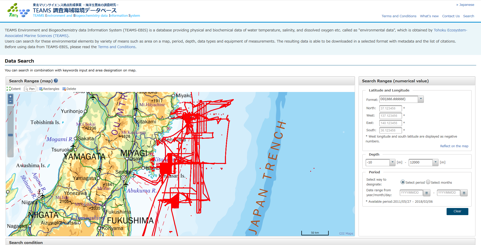 TEAMS Environment and Biogeochemistry data Information System