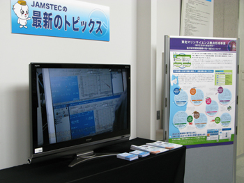 GODACに設置されたTEAMS紹介コーナー