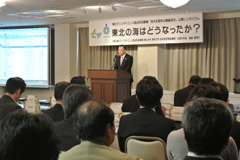 山中事務次官による開会挨拶