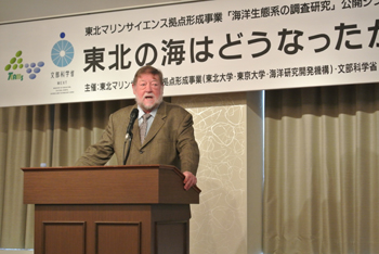 C.W. ニコル氏による基調講演のようす