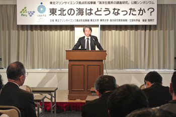 永田 俊教授（東京大学大気海洋研究所）による発表のようす