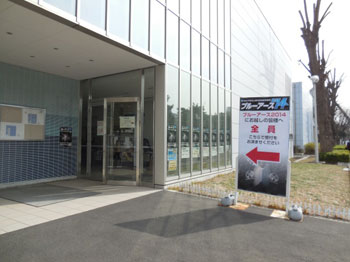 開催会場のようす