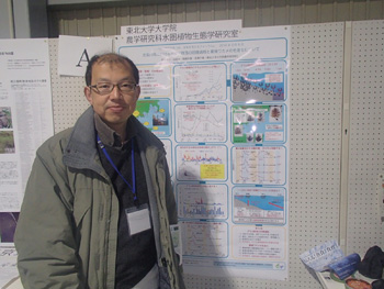青木優和 准教授（東北大学大学院農学研究科）によるポスター発表のようす