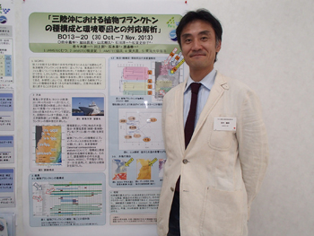 田中義幸研究員（JAMSTEC）による発表のようす