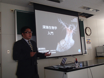 深海生物について説明を行う海洋研究開発機構 藤原上席研究員