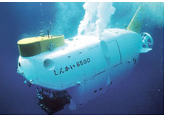 有人潜水調査船「しんかい6500」：