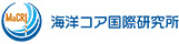 海洋コア国際研究所