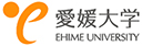 愛媛大学
