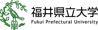 福井県立大学