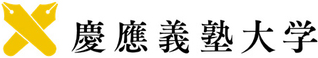 慶応義塾大学