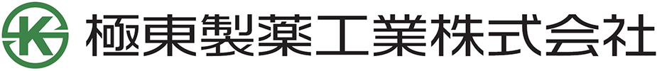 極東製薬工業株式会社