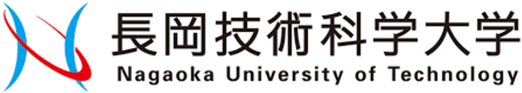 長岡技術科学大学