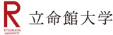 立命館大学