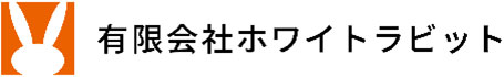 ホワイトラビット