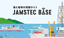 JAMSTEC BASE
