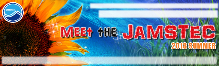 Meet the JAMSTEC 2013 SUMMER