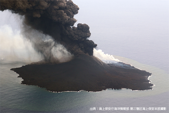 西 之 島 現在