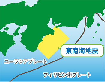 東南海地震の震源域