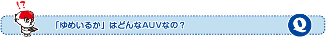 u߂邩v͂ǂAUVȂ́H