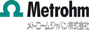 メトロームジャパン