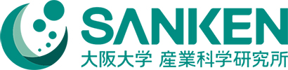 大阪大学産業科学研究所