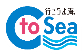 行こうよ海。to sea