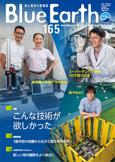 こんな技術が欲しかった