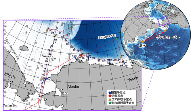 海洋地球研究船「みらい」が北極海での調査に向け出港しました 海洋地球研究船「みらい」が北極海での調査に向け出港しました