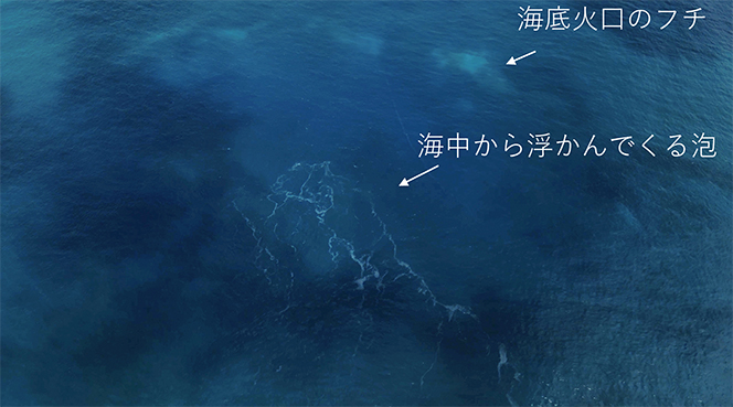 図１　2022年8月24日 福徳岡ノ場の真上の海面（Yoshida et al., 2022; YK22-15航海による）