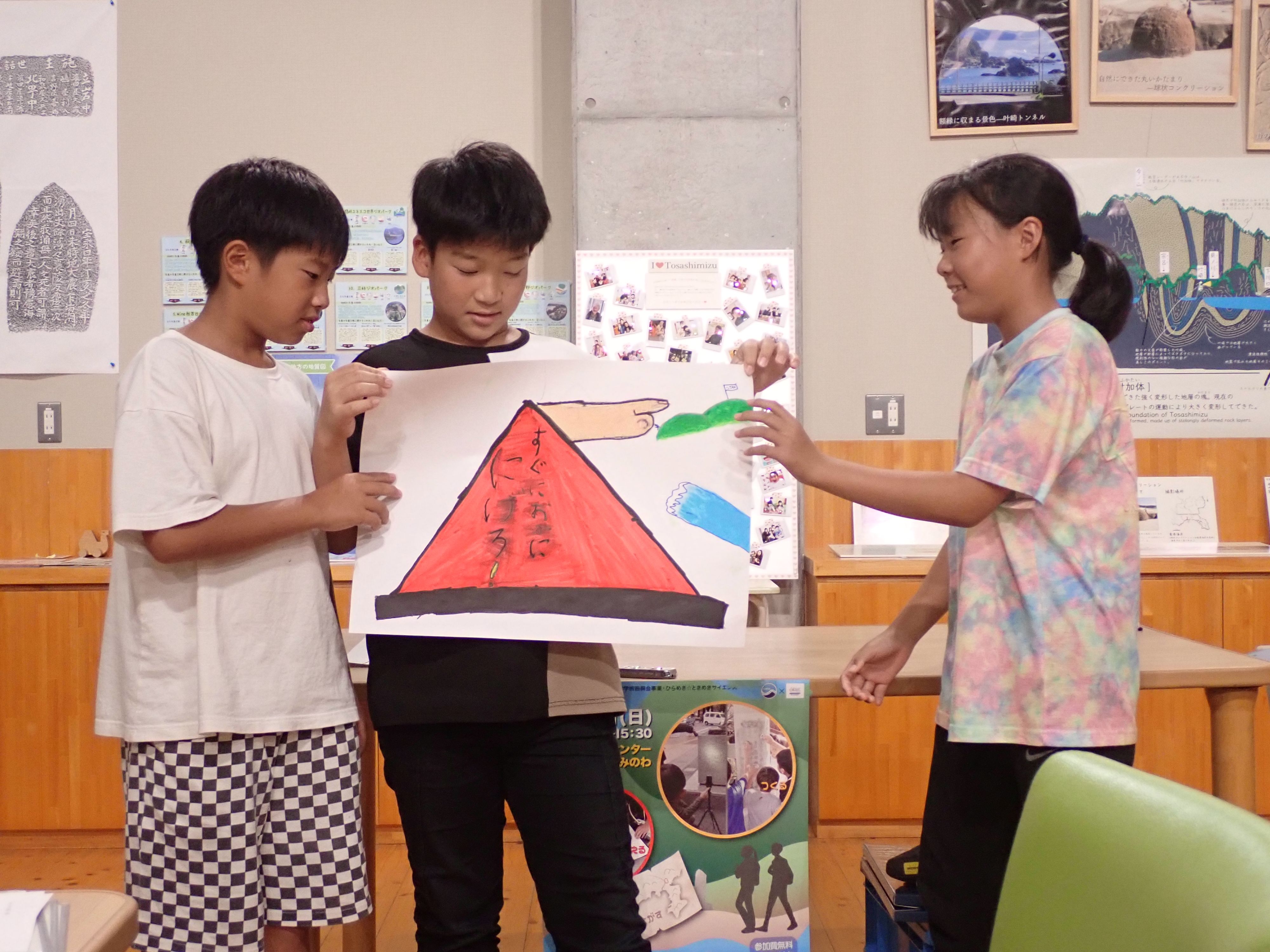 グループディスカッションと発表